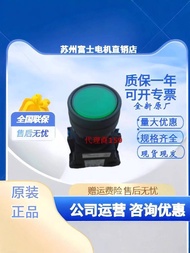 Fashion Fashion ❤ Original HW-CL10 HW-G10 HW-GA1 HW-CL11 Izumi IDEC Button Switch with Light 24V 5V 