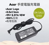 Acer Notebook 充電器 宏基 手提電腦 筆電 火牛