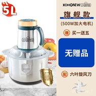 XYHousehold Meat Grinder Dumpling Stuffing Stainless Steel Electric Multi-Function Electric Cooker Small Meat Mashed Gar