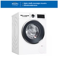 [จัดส่งพร้อมติดตั้ง] BOSCH เครื่องซักอบ WNA254U0TH 10/6 กก. 1400RPM อินเวอร์เตอร์ จัดส่งโดย HomePro 
