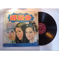 ((Buy 5 Free 1) B045 12inch LP Vinyl Disc Movie Stars Club All Insert Songs Collector's Edition LP B