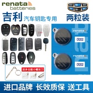 Geely GE British King Kong Generation SC6/7 Generation 2 SC614/615 Car Key Remote Control Battery CR