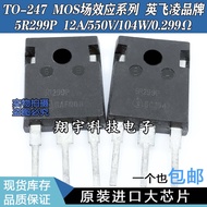 5pcs/IPW50R299CP 5R299P 12A/550V104W/0.299Ω Measurement Package