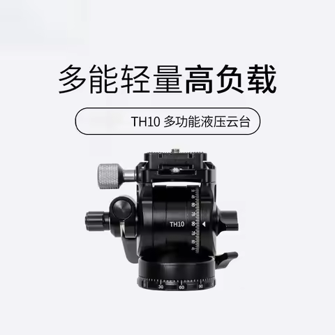 Astronomical Telescope Accessory Kit TH10 Fluid Head TC20 Tripod Solar Filter For S30 Pro S50 Intell