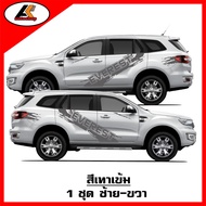 Ford Everest สติ๊กเกอร์แต่งลายข้างเอเวอร์เรส สติ๊กเกอร์ติดรถ ชุดแต่งเอเวอร์เรส ของแต่งซิ่ง sticker(ส