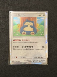Ptcg 卡比獸 比卡超 sm10 076