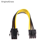 [OriginalGrass] Powered Adapter 6pin To 8pin Adapter, PCI-e 6-pin Male To 8-pin Female Converter For