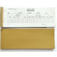 PENYATA GAJI/SALARY VOUCHER