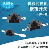 Push Button Switch Factory 501 Push Button Switch Core Flashlight Push Button Switch Self-Locking Sm