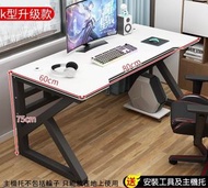 其他品牌 - 黑架白面【長80闊60高75】K型電腦枱/電競枱