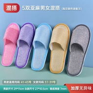 AT#🈶Disposable Slippers Hospitality Hotel Hotel Beauty Salon Non-Slip Slippers Thickened Travel Portable Bed &amp; Breakfast