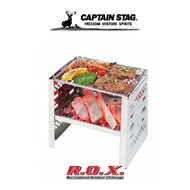 CAPTAIN STAG KAMADO SMART GRILL TYPE (3 STEPS ADJUSTMENT) เตาแคปป์ปิ้ง เตาปิ้งย่าง