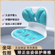 久坐护腰坐垫办公室神器腰靠座椅靠垫棉椅垫靠背坐姿矫正防止驼背 1个装