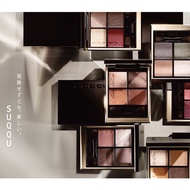 SUQQU Signature Color Eyes eyeshadow