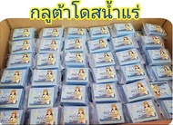 สบู่กลูต้าแครอทฟิลิปปินส์ เร่งขาวX10 สูตรผลไม้รวม แตงโม น้ำนมข้าว แครอท  สับปะรด องุ่น น้ำแร่ มะเขือเทศ  มะนาว