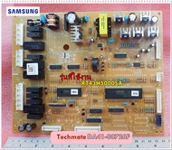 อะไหล่ของแท้/เมนบอร์ดตู้เย็นซัมซุง/DA41-00726F/ASSY PCB MAIN/SAMSUNG