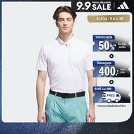 adidas Golf Go-to Textured Polo Shirt Men White JL7892
