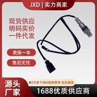 .Suitable for Audi Volkswagen Oxygen Sensor 06A906262DT 06A906262CE 06E906265D D