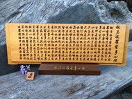 台灣檜木手作心經