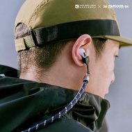 TuneLink 耳機防丟掛繩