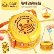 B.Duck小黄鸭 玩偶手抓球软胶摇铃婴幼儿玩具0-1岁新生宝宝软牙胶B. Duck Little Yellow Duck Doll Handheld Ball20250804