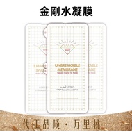 vivo Y78 V2244 V27 V2231 V29 V2250 V29e V2317 Hydrogel Film Screen Protector Protective Sticker