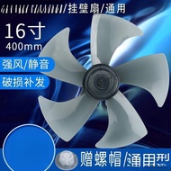 Universal Fan Blade Electric Fan Leaf Accessories Fan Blade Fan Blade Inch Table Fan Floor Fan 25.9.