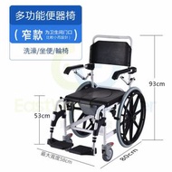 東西物聚 - 包送貨-坐便椅輪椅 老人坐便器馬桶 大輪白 QY-1051105 沐浴椅 病人護理椅 沖涼椅