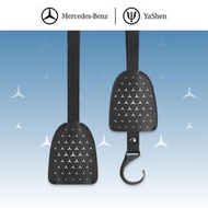台灣現貨新品【三芒星】後座掛鉤 Mercedes-Benz 賓士 隱藏式 頭枕掛鉤 車用 椅背 掛勾 W213 W205