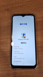 Samsung Galaxy A14 5G 手機