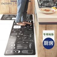 Dajiang Kitchen Floor Mats Are Waterproof, Oil-resistant And Stain-resistant Long Mats, Wipeable An