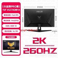 【滿300出貨】VG27AQM1A戰殺 27英寸 Fast IPS 2K 260Hz電競辦公顯示器燁晶萤幕