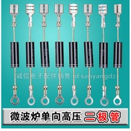 Microwave Oven Diode/One-Way Diode/Microwave Oven High Pressure Diode/One-Way Diode