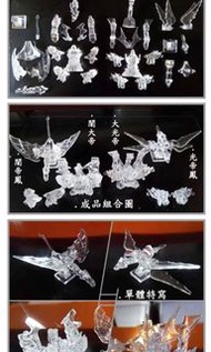 現貨 SD 高達 單色扭蛋   大光帝、闇大帝全透明精修GK版本套裝白件 