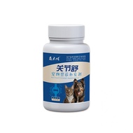 [Ready Stock] Pet Joint Supplement Pet Joint Repair Cat Dog Bone Repair Dog Protect Joint Supplement
