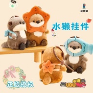 [Genuine]Adorable Otter Plush Toy Schoolbag pendant Fish-Holding Small Sea Otter Pendant Couple Keyc