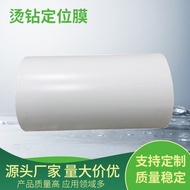 Korean Hot Stamping Hot Stamping Hot Stamping Paper White Ink Heat Stamping Digital Printing Double-
