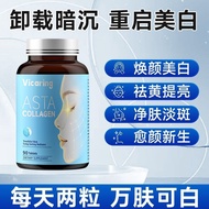 VENTRIFIT American POQ Whitening Whole Body Remove Yellow Remove Black Brightening Stay Up Late Dark