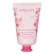 Payot Rituel Douceur Velvety Nourishing Hand Cream 30ml/1oz