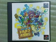 PS原版遊戲-特魯內克大冒險2