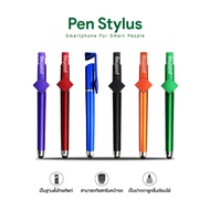 Beyond Pen Stylus 3 in 1 No Need To Connect Charge (Touch Available) It's Good Write. Set Up A Phone