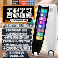 University of Science and Technology Students Reading Pen AI Dictionary Pen Electronic Dictionary Tr