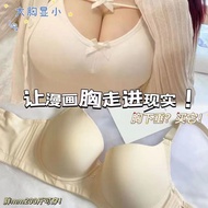 大码 文胸 Large Size Bra日本光面无痕有钢圈大码文胸聚拢薄杯性感调整内衣胸罩100D11.26
