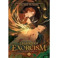 Legend of Exorcism: Tianbao Fuyao Lu (Novel) Vol. 1 - Vol 7