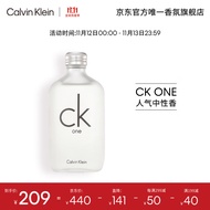 卡尔文克雷恩（Calvin Klein）ck香水 卡雷优中性淡香水50ml 教师节礼物送女友送女生