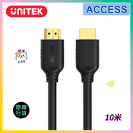 4K@60Hz HDMI 影音線 - 10 米 (C11079BK-10M)