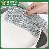 銀雙面銀絲洗碗布 不沾油洗碗鋼絲抹布 廚房爐台洗鍋布 [平行進口]
