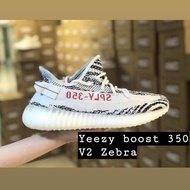 Yeezy boost 350 V2 Zebra