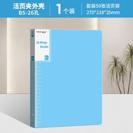 Transparent A4 B5 Loose Leaf File Folder Music Sheet Storage Folder Piano Score Clip Document Holder