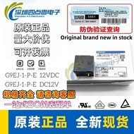OMRON/OMRON Relay G9EJ-1-P-E-12VDC G9EJ-1-P-E UVD-DC12V